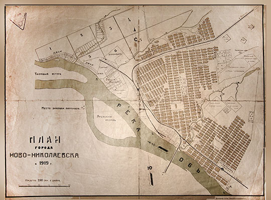 План города Ново-Николаевска 1:16.8К %Plan of Novo-Nikolaevsk
План города Ново-Николаевска в 1919г. Масштаб 200 сажен в 1 дюйме. Печатано в VII 1921г. Литография Картографической части Запсибполиграфбюро.
Ключевые слова: Новосибирск,Новониколаевск