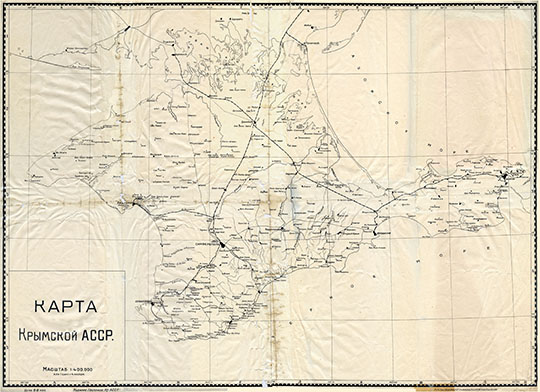 Карта Крымской АССР 1:400К %Crimea ASSR
Карта Крымской АССР. Издание госплана Крымской АССР. Масштаб в 1 см. 4 км
Ключевые слова: Крым