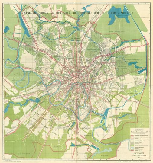 Новые магистрали Москвы 1:30K%New highways of Moscow
Схема основных магистралей, обводнения и озеленения г. Москвы / Сост. отд. планировки Моссовета в 1935 г. - 1:30000. - М.: Моссовет, 1936 (2-ая картогр. ф-ка ВКГ ГУГСК НКВД СССР). - 1 к. (2 л.): цв.; 98x101 см. План дан в границах 1-го Генерального плана Москвы и был выпущен приложением к сборнику "Генеральный план реконструкции гор. Москвы". На плане показаны реконструируемые и проектируемые главные и второстепенные радиальные магистрали, кольцевые магистрали; существующая и проектируемая границы города; водные поверхности и зеленые насаждения.
