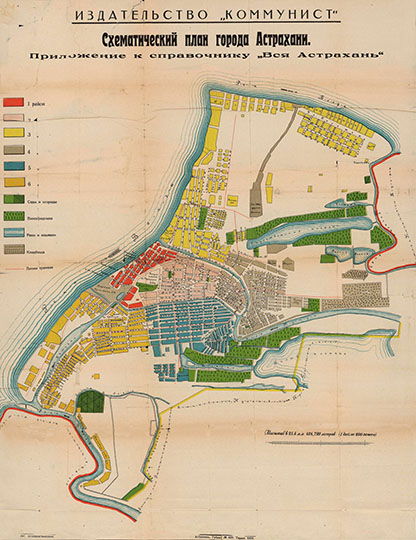 Схематический план города Астрахани  1:16K% Plan of Astrakhan
Схематический план города Астрахани. Приложение к справочнику "Астрахань в кармане". Издательство "Коммунист", 1925 год. Масштаб 200 саженей в дюйме. Литография Астрполиграфпрома
Ключевые слова: Астрахань