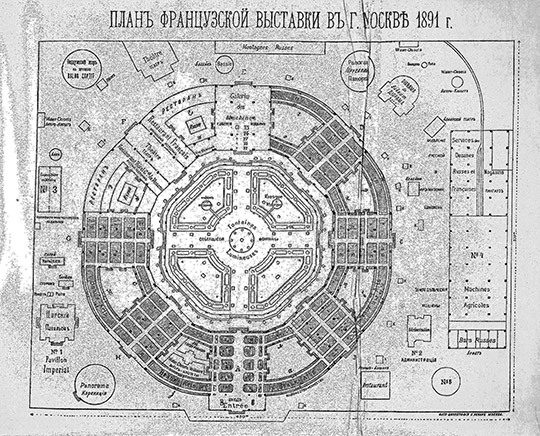 План Французской Выставки в Москве % Plan of French Exhibition in Moscow
План Французской Выставки в Москве 1891г. Из кн.: Вышнеградский, А.К. "Москва и ее окрестности" : С описанием Фр. выст. 1891 г. : Необходимый справ.-путеводитель с 3 пл.: 1. Большой план г. Москвы, испр. в 1891 г. 2. Карта окрестностей г. Москвы на 80 вер. от города. 3. Пл. Фр. выст. 1891 г. / А.К. Вышнеградский. - Москва : тип. И.П. Малышева, 1891. - 88 с., 3 л. пл.; 23.
