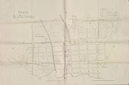 План гор. Белгорода  1:4K% Plan of Belgorod
План города Белгорода. Масштаб 50 саженей в английском дюйме. 1912г. Издание книжного писчебумажного магазина А. Вейнбаума в Белгороде.
Ключевые слова: Белгород