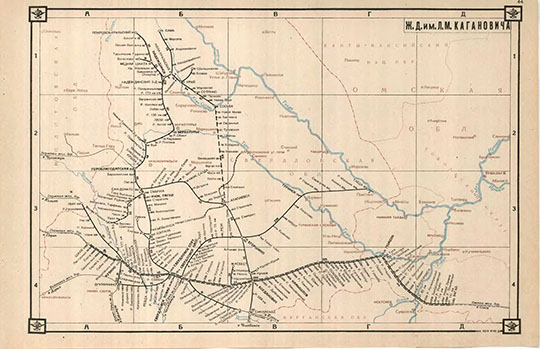 Железная дорога им. Кагановича % Kaganovich railway network
Железная дорога им. Кагановича. Лист 44. 28,5 х 44 см. Из кн.: Схемы железных дорог и водных путей сообщения СССР. Центральное Управление военных сообщений Красной Армии. Военное издательство Народного Комиссариата обороны, 1943г.
Ключевые слова: Екатеринбург,Свердловск