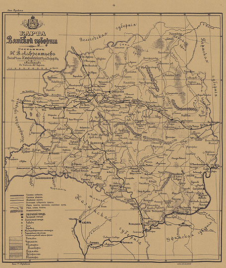 Карта Вятской губернии 1:1.68К %Map of Vyatka gubernia
Карта Вятской губернии. Составил К.В. Лаврентьев. Масштаб - в дюйме 40 верст. 1911г. Вятка, Литография Шкляевой.
Ключевые слова: Киров,Вятка