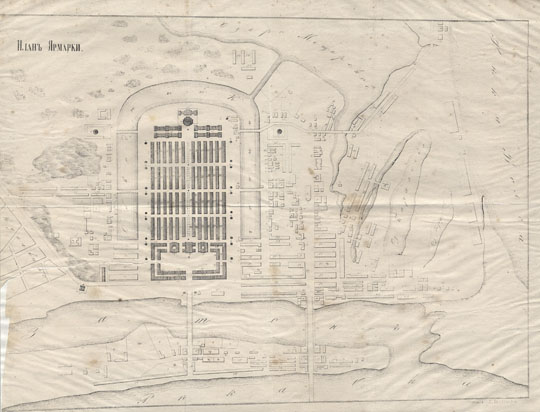 План Нижегородской ярмарки%Map of the Nizhny Novgorod fair
План Нижегородской ярмарки. Литография Нижегородского Губернского Правления. Снимал Д. Быстрицкий. Вторая половина XIX века.
Ключевые слова: Нижний Новгород,Нижегородская ярмарка