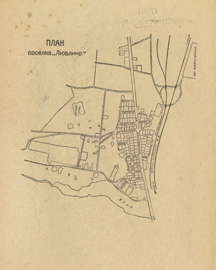 План поселка Люблино % Plan of Lyublino settlement
План поселка Люблино. Из кн.: "Дачи и окрестности Москвы. Путеводитель", 2-е издание, М.:1930
