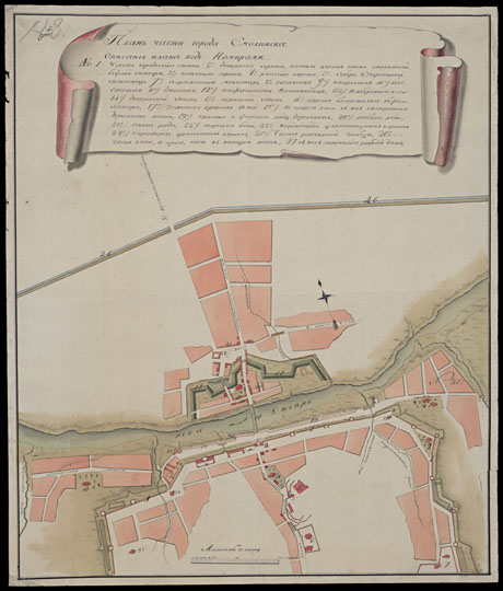 План центра Смоленска  1:4K% Map of Smolensk center
План части города Смоленска : описание под номерами 1-27. Масштаб: в одном английском дюйме 50 саженей. Смоленская губерния. План части города Смоленска [Дело] : 1778 г. - 1778. - 2 лист ; 45,5х53,5 см. - (Фонд Техническо-строительного комитета МВД. Опись № 168. Смоленская губ.). РГИА. Ф. 1293. Оп. 168. Д. 7. Источник: ПБ - 93468.
Ключевые слова: Смоленск