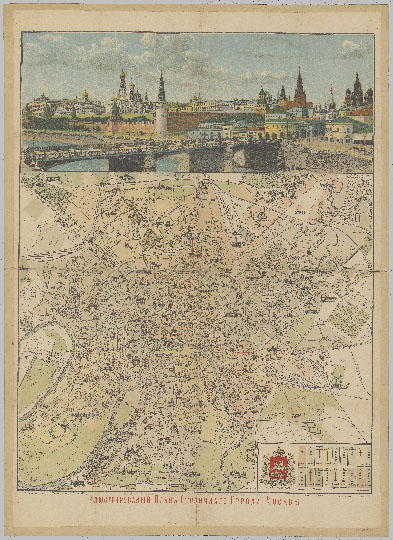 Иллюстрированный Планъ Столичнаго Города Москвы %Illustrated plan of Moscow
Иллюстрированный Планъ Столичнаго Города Москвы. М., Изд. и лит. Общества распространения полезных книг, 1893 (13.Х). Хромолитогр. 853 х 638; 803 х 602. Масштаб (усл.) 1 : 16 800; 
Ключевые слова: карты с иллюстрациями