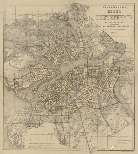 Таксомерный план С.Петербурга % Road Plan of Sankt-Petersburg
Таксомерный план С.Петербурга для извозчиков. Составлен по новейшим сведениям. Издание О. Клингельгефер. 1904г. 57x63 см. Масштаб - 230 сажен в англ. дюйме. Картографическое Заведение А. Ильина, С. Петербург. 
Ключевые слова: Санкт-Петербург,издательство Ильина