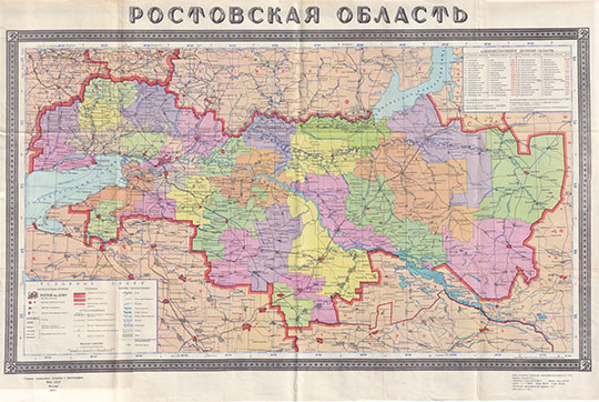 Ростовская область  1:600K % Rostovskaya oblast
Ростовская область. Главное управление геодезии и картографии МВД СССР. 1957г. Административное деление дано по состоянию на 3 V 1957г. Масштаб 1:600,000. 62х90см. 
Ключевые слова: Ростов-на-Дону,карты ГУГК СССР