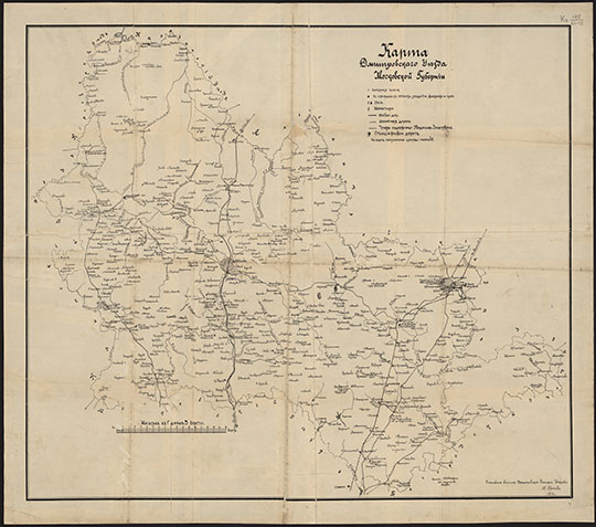 Карта Дмитровского уезда 1:126К % Map of Dmitrov uezd
Карта Дмитровского уезда Московской губернии  / сост. М. Котов. - Москва, 1913. - 1 л.: одноцв. Масштаб - 3 версты в дюйме.
Ключевые слова: Подмосковье,Дмитров
