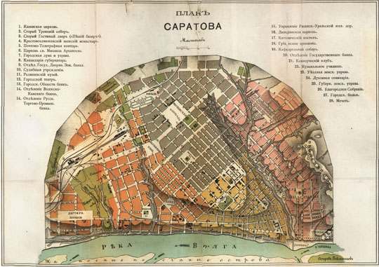 План Саратова 1:8K%Map of Saratov
План Саратова. Из кн.: Безчинский А.Я. Путеводитель по Волге. С 85 рисунками и портретами, 8 картами и планами. Издательство Т-ва И,Н. Кушнерев и Ко, Москва, 1903г. Масштаб 100 сажен в дюйме. На полях - основные достопримечательности города.
Ключевые слова: Саратов,товарищество Кушнерева,путеводители по Волге