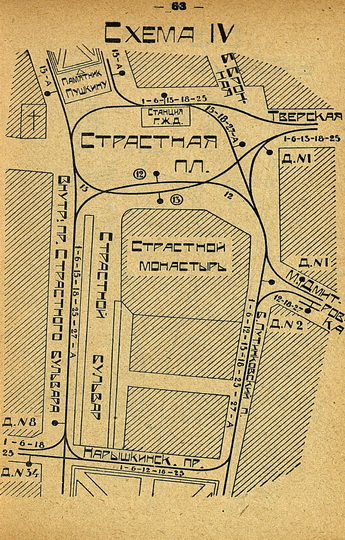 Страстная площадь %Strastnaya square
Страстная площадь. Схема трамвайных путей. Из кн.: Справочник-Путеводитель с приложением нового плана сети городских, железных дорог и автобусных линий. - Москва., 1925.
