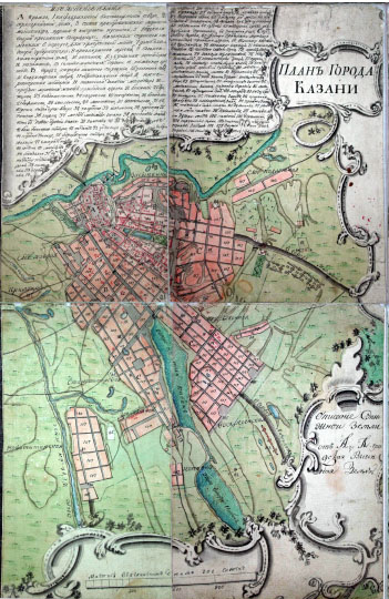 План города Казани  1:25K% Plan of Kazan
План города Казани. Масштаб - в английском дюйме 300 сажен. 1796г. На врезке Геометрической карты Казанской губернии - код 1417961.
Ключевые слова: Казань,межевание