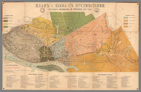 План г. Киева с предместьями 1:16.8К %Plan of Kiev with suburbs 
План г. Киева с предместьями. Составлен землемером В. Бошно 1887 года. 58 х 90 см. Масштаб - 200 сажен в дюйме. Одесса, типо-литография Г. Беккель.
Ключевые слова: Киев