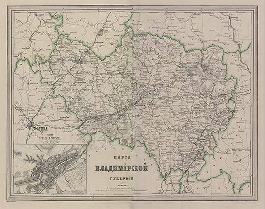 Владимирская губерния в Атласе Ильина  1:840K% Vladimirskaya Gubernia by Ilyin
Карта Владимирской губернии. Масштаб 1:840,000. На врезке - план г. Владимира. В кн.:  Подробный атлас Российской империи с планами главных городов. Издание картографического заведения А. Ильина. СПб, 1871, 6 с., 70 л. карт.
Ключевые слова: Владимир,атласы,издательство Ильина,атлас 1871