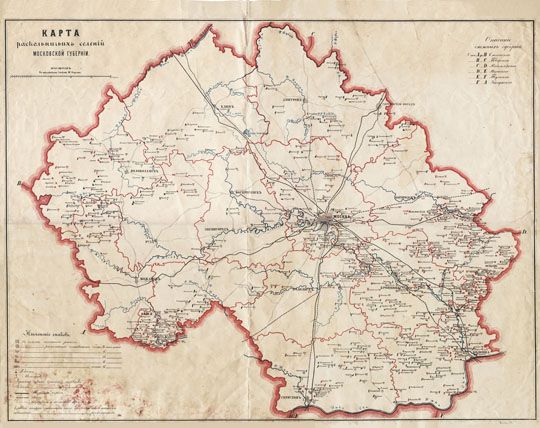 Раскольничьи селения Московской губернии 1:420K%Raskolnics of Moscow province
Карта раскольничьих селений Московской губернии. Издание Московского столичного и губернского статистического комитетов, Москва, 1871. 59,5 х 74,5; рамка — 50,5 х 66,5 см, бумага, многокрасочная литография. Масштаб: в 1 дюйме 10 верст. В нижнем левом углу: «Изъяснение знаков», в верхнем правом углу: «Описание смежных губерний», в левом нижнем углу под рамкой надпись: «Литогр. при Музеуме на Мясницкой» 
Ключевые слова: Подмосковье