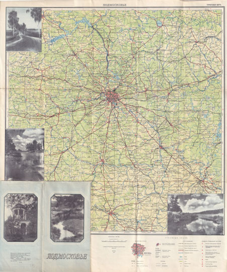 Подмосковье. Туристская карта 1:600К % Moscow region
Подмосковье. Туристская карта. Масштаб 1:600,000. 71х62 см. ГУГК СССР, 1956г. 
Ключевые слова: Подмосковье,карты ГУГК СССР