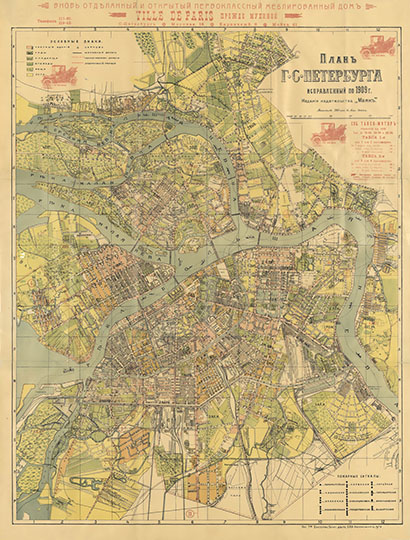 План С. Петербурга издательства Маяк  1:23K% Plan of S. Petersburg published by Mayak
План г. С. Петербурга, исправленный по 1909г. Издание издательства Маяк. Масштаб 280 сажен в англ. дюйме.
Ключевые слова: Санкт-Петербург