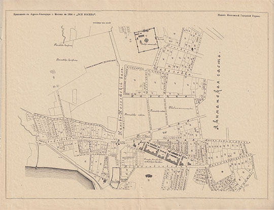 План Серпуховской части, лист 2  1:4K% Plan of Serpukhovskaya part of Moscow - 2
План Серпуховской части, лист 2. Из сб.: Планы частей города Москвы съ указанием крепостных нумеров владений из Приложения к Адресъ-Календарю г. Москвы на 1904 г. "Вся Москва". Составлены при Архиве Строительного Отделения Московской Городской Управы в 1901 г. Издание Московской Городской Управы. Конволют уменьшенных копий планов 16 частей города, изданных в 1901г. в масштабе 50 саж. в дюйме. На 35 листах форматом 345х260мм
Ключевые слова: Вся Москва