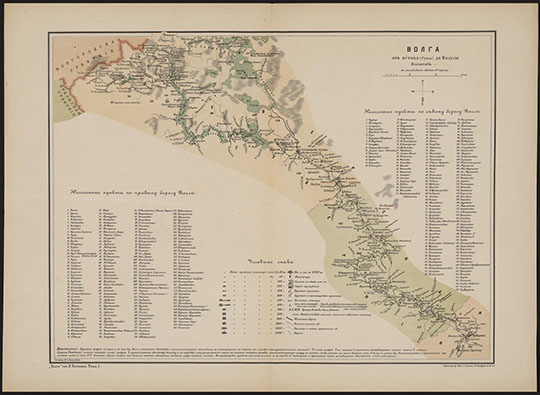 Волга от истока (Руны) до Вазузы %Volga from cradle (Runy) to Vazuza
Волга от истока (Руны) до Вазузы. Масштаб - в английском дюйме 10 верст. [Картограф. заведение А.Ильина, 1880]. В кн.: Волга : [географическое описание] / Виктор Рагозин. - СПб.: Тип. К. К. Ретгера, 1880-1881.
Ключевые слова: Волга,Атлас Волги,Ржев