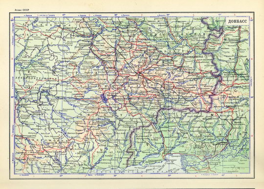 Донбасс  1:1.5M% Donbass
Донбасс. Масштаб 1:1,500,000. 178 х 257 мм. Из кн. Атлас СССР. Главное управление геодезии и картографии МВД СССР. Москва, 1954г.
Ключевые слова: Украина,Донецк,атласы,атлас 1954