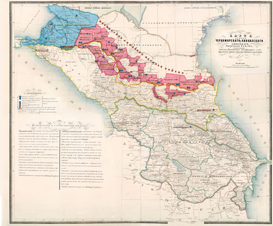 Карта земель Черноморского и Кавказского войск  1:1.3M% Map of southern Cossack lands
Карта земель Черноморского и Кавказского линейного Казачьих войск с показанием отдельных Дагестанского конно-иррегулярного полка, Грузинской дружины и Анапско-Горского полуэскадрона. Масштаб - 30 верст в дюйме. Из кн.: Атлас землям иррегулярных войск 1858 года.
Ключевые слова: Краснодар,Екатеринодар,Ставрополь,Астрахань,Атлас земель иррегулярных войск