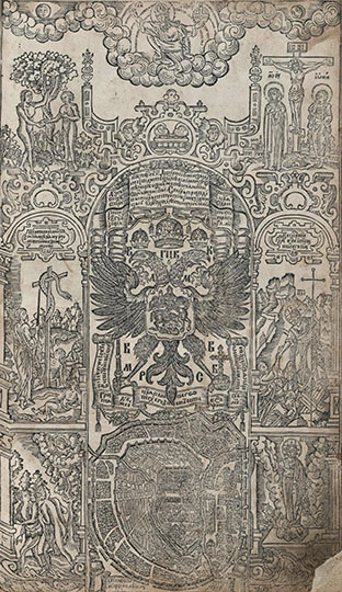 План Москвы в первом издании Библии в Москве %Plan of Moscow in the first edition of Bible in Rusian
План Москвы - гравюра в первом издании полного свода текстов Библии в Москве. Изготовлено по указу царя Алексея Михайловича. Фронтиспис с планом города Москвы гравирован мастером Зосимой. Это первый план Москвы, выполненный русским мастером. - Москва, Печатный двор, 12 декабря 1663. -  540 л.
