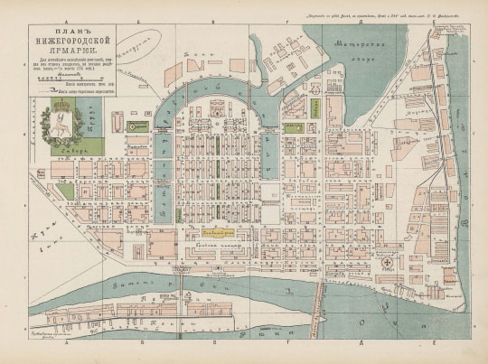 План Нижегородской Ярмарки  1:4K% Plan of Trade Fair in Nizhny Novgorod
План Нижегородской Ярмарки. Масштаб 50 саженей в дюйме. Из кн.: "Спутник по реке Волге и её притокам Каме и Оке за 1902 г. С картами Волги, Камы и Оки, видами и планами волжских, камских и окских городов". Типо-литография П.С. Феокритова. 
Ключевые слова: Нижний Новгород,Нижегородская ярмарка,путеводители по Волге