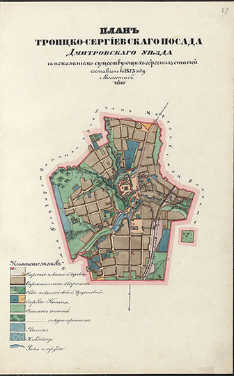 План Троицко-Сергиевского Посада  1:21K% Plan of Sergiev Posad
План Троицко-Сергиевского Посада Дмитровского уезда с показанием существующих оброчных статей. Составлен в 1873 году. Масштаб 1:21000. Из кн.: Планы на уездные города и посады Московской губернии. Составил Надворный советник Тодт. 
Ключевые слова: Подмосковье,Сергиев Посад