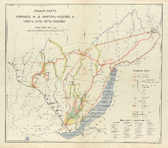 Карта железных дорог в районе Иркутска %Map of railways in Irkutsk region
Общая карта районов ж.д. Иркутск-Бодайбо и Тулун-Усть-Кут-Бодайбо. Масштаб 40 верст в дюйме 1:1680000. Картографическое Заведение А. Ильина в Петрограде.
Ключевые слова: Иркутск,Байкал,издательство Ильина