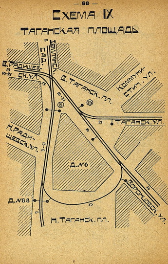 Таганская площадь %Taganskaya square
Таганская площадь. Схема трамвайных путей. Из кн.: Справочник-Путеводитель с приложением нового плана сети городских, железных дорог и автобусных линий. - Москва., 1925.
