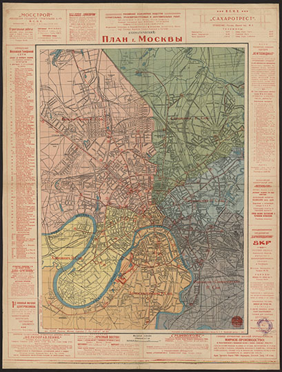 План г. Москвы (схематический) 1:25K % Plan of Moscow
План г. Москвы (схематический). - 1:25000. - М.: Изд-во Всерос. Ком. помощи инвалидам войны при ВЦИК Советов, 1923 (Типо-литогр. Картогр. отд. ВГУ). - 1 к.: цв.; 54x40 см. План составлен в пределах Камер-Коллежского вала с ближайшими окрестностями. Цветовым фоном и надписями обозначены городские районы. Отмечены трамвайные пути с номерами маршрутов и железные дороги. Вокзалы указаны надписями. Имеется сетка с размером ячейки 2x2 см, без оцифровки. Ко 47/IV-11
