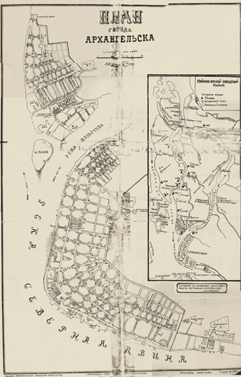 План Архангельска 1:12K%Map of Arkhangelsk
План города Архангельска. Издание Архангельского общества краеведения. г. Архангельск, 1928г. Литография Убеко-Север. Составлен на основании плана 1922 года работы чертежника А.Н. Кириллова. Чертил В. Постников. На врезке - план Майнаксанского заводского района. Масштаб 1:12500
Ключевые слова: Архангельск