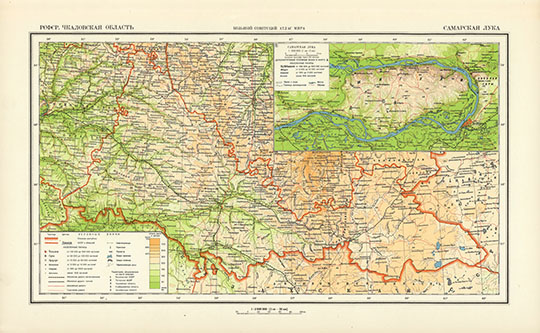 Чкаловская область в Атласе БСАМ %Chkalov oblast in BSAM Atlas
РСФСР. Чкаловская область. Масштаб 1: 1,500,000 -  15 км в 1 см. Большой Советский Атлас Мира. Том II (1939).
Ключевые слова: Оренбург,атлас 1939 БСАМ