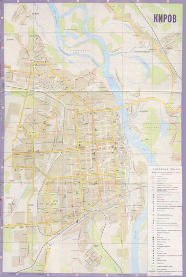 Схема Кирова % Plan of Kirov
Киров. Схема пассажирского транспорта. Главное Управление Геодезии и Картографии при Совете Министров СССР. Москва, 1988г.
Ключевые слова: Киров