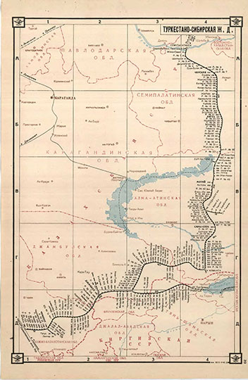 Туркестано-Сибирская железная дорога % Turksib railway network
Туркестано-Сибирская железная дорога. Лист 39. 44 х 28,5 см. Из кн.: Схемы железных дорог и водных путей сообщения СССР. Центральное Управление военных сообщений Красной Армии. Военное издательство Народного Комиссариата обороны, 1943г.
Ключевые слова: Казахстан