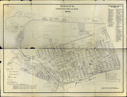 План города Ростова-на-Дону  1:8K% Pan of Rostov-on-Don
План города Ростова-на-Дону. 1916г. Издание Ростовской на Дону Городской Управы под редакцией городского землемера П.П. Мамонтова. Донское Акционерное Общество печатного и издательского дела в Ростове на Дону. Масштаб 100 сажен в 1 дюйме. На правом поле - Перечисление Общественных зданий, фабрик, заводов и др.
Ключевые слова: Ростов-на-Дону