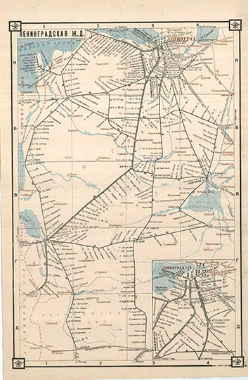 Ленинградская железная дорога%Leningradskaya railway network
Ленинградская железная дорога. Лист 4. 44 х 28,5 см. Из кн.: Схемы железных дорог и водных путей сообщения СССР. Центральное Управление военных сообщений Красной Армии. Военное издательство Народного Комиссариата обороны, 1943г
Ключевые слова: Санкт-Петербург,Ленинград