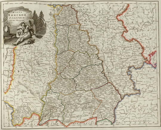 Карта Минской губернии из 10 уездов 1:420К % Map of Minsk gubernia
Карта Минской губернии из 10 уездов. Масштаб - 10 верст в дюйме. Из кн.: Российский атлас, из сорока трёх карт состоящий и на сорок одну губернию Империю разделяющий. Издан при географическом департаменте,  1800. Составитель - А. М. Вильдбрехт.
Ключевые слова: Атласы,Атлас 1800,Украина,Белоруссия