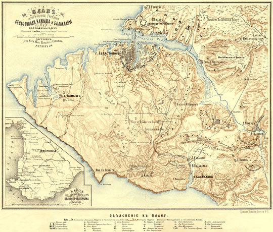 План Севастополя % Map of Sevastopol
План окрестностей городов Севастополя, Камыша и Балаклавы в 1854 и 55 годах. Масштаб 1:63000, 250 сажен в английском дюйме. Составил Кор. Воен. Топ. штабс-капитан Мотков 2-й. Хромолитография Полонской, Вознесенск. пр., 12.
Ключевые слова: Севастополь