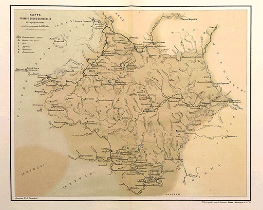 Карта речного Окско-Волжского четырехугольника %Map of Volga-Oka region
Карта речного Окско-Волжского четырехугольника приблизительно до 1350 года. Масштаб - в английском дюйме 50 верст. [Картограф. заведение А.Ильина, 1880]. В кн.: Волга : [географическое описание] / Виктор Рагозин. - СПб.: Тип. К. К. Ретгера, 1880-1881.
Ключевые слова: Волга,Ока,Атлас Волги,Владимир