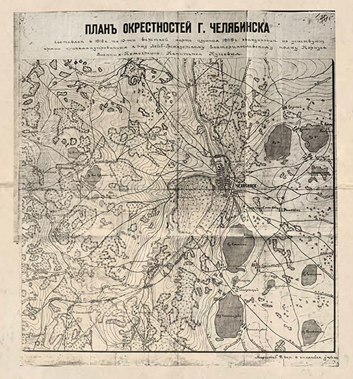 План окрестностей г. Челябинска 1:84К %Plan of Chelyabinsk vicinity
План окрестностей г. Челябинска. Составлен в 1916 году по 10-ти верстовой карте издания 1909 года эвакуирован их действующей армии прикомандированным к 1-ми Лейб-Гренадерскому Екатеринославскому полку Корпуса Военных Топографов Капитаном Куссовым. Масштаб - 2 версты в английском дюйме.
Ключевые слова: Челябинск