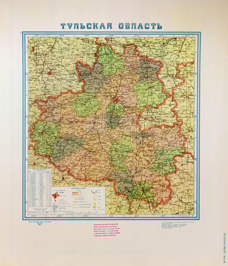 Тульская область  1:500K% Tulskaya oblast
Тульская область. Главное управление геодезии и картографии МВД СССР, 1956г. Административное деление дано по состоянию на 18 X 1956г. Масштаб 1:500,000.  Репринтное издание ЦРУ США, май 1960г.
Ключевые слова: Тула,карты ЦРУ,американские карты