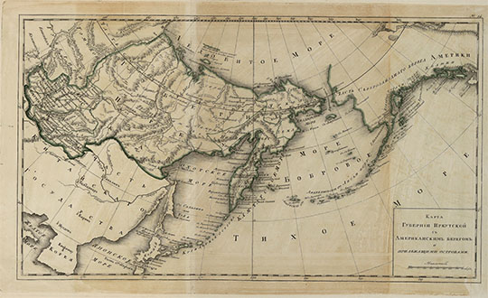 Карта Иркутской губернии и Дальнего Востока % Irkutsk gubernia and Far East
Карта Губернии Иркутской с Американским берегом и прилежащими островами. - [1:16 800 000]. Из кн.: Атлас Российской Империи по новейшему разделению на губернии и области, Сочиненнoй при Главном Училищ Правлении для употребления в Губернских Гимназиях1807 года. - Б.м., 1807. - 1 атл. (14 карт) : раскраш. от руки границы губерний и уездов; 36х25 см
Ключевые слова: Атласы,Атлас 1807,Сибирь,Иркутск,Дальний Восток,Камчатка,Якутск