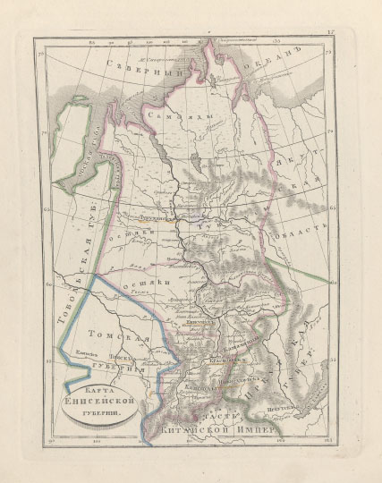 Карта Енисейской губернии % Eniseyskaya gubernia
Карта Енисейской губернии. 270x210мм. Из кн.: Атлас Российской империи, содержащий в себе 51 губернию, 4 области, Царство Польское и Княжество Финляндское с показанием больших и малых просёлочных дорог, с означением числа вёрст : служащий для пользы юношества, обучающегося российской географии и путешествующим в дорогах. Изд. с одобрения Военно-топографического депо в 1830 г., дополнен в 1835 г. Санкт-Петербург, 1835
Ключевые слова: Красноярск,Томск,атласы,атлас 1835