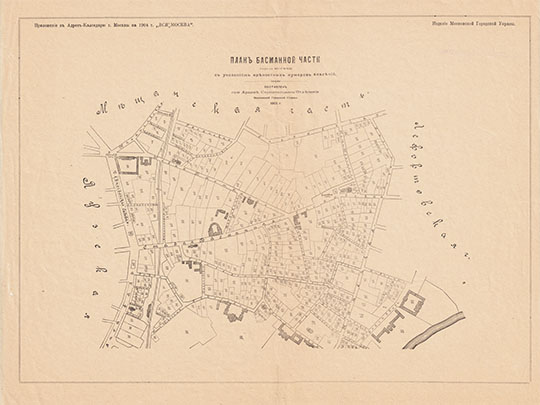 План Басманной части  1:4K% Plan of Basmannaya part of Moscow
План Басманной части. Из сб.: Планы частей города Москвы съ указанием крепостных нумеров владений из Приложения к Адресъ-Календарю г. Москвы на 1904 г. "Вся Москва". Составлены при Архиве Строительного Отделения Московской Городской Управы в 1901 г. Издание Московской Городской Управы. Конволют уменьшенных копий планов 16 частей города, изданных в 1901г. в масштабе 50 саж. в дюйме. На 35 листах форматом 345х260мм
Ключевые слова: Вся Москва