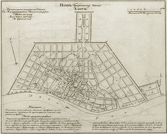 План Губернского города Калуги  1:21K% Plan of Kaluga
План Губернского города Калуги. На подлинном написано собственною Ея Императорского Величества рукою: Быть по сему. Александр. Июня 13 дня 1778 года в Царском Селе. Масштаб в английском дюйме 250 сажен. План из кн.: Полное собрание законов Российской империи, Собрание 1649 - 1825. Книга чертежей и рисунков. Планы городов.
Ключевые слова: Калуга,собрание законов Российской Империи