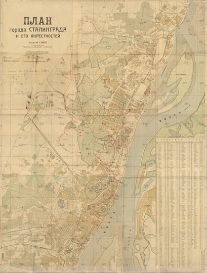 План Сталинграда и окрестностей  1:20K% Plan of Stalingrad and vicinity
План города Сталинграда и его окрестностей. Масштаб 1:20,000. Составлен, вычерчен и прокорректирован по плану г. Сталинграда 1:15,000 издания 1941г. и материалам городской съемки 1931-32гг. масштаба 1:10,000 с использованием 1:50,000 съемки 1942 г.
Ключевые слова: Волгоград,Сталинград