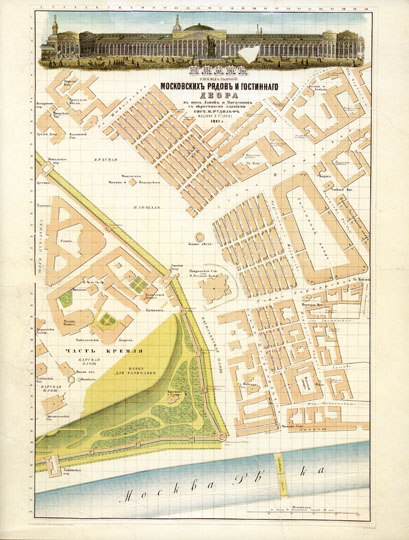 План московских рядов%Plan of central Moscow shops
План специальный московских рядов и гостиного двора, в них лавок и магазинов с окрестными зданями, составленый М. Рудольфом в 1861 году. Издание В. Руднева. 71х53 см.
Ключевые слова: Красная площадь